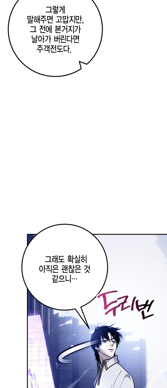 67 페이지