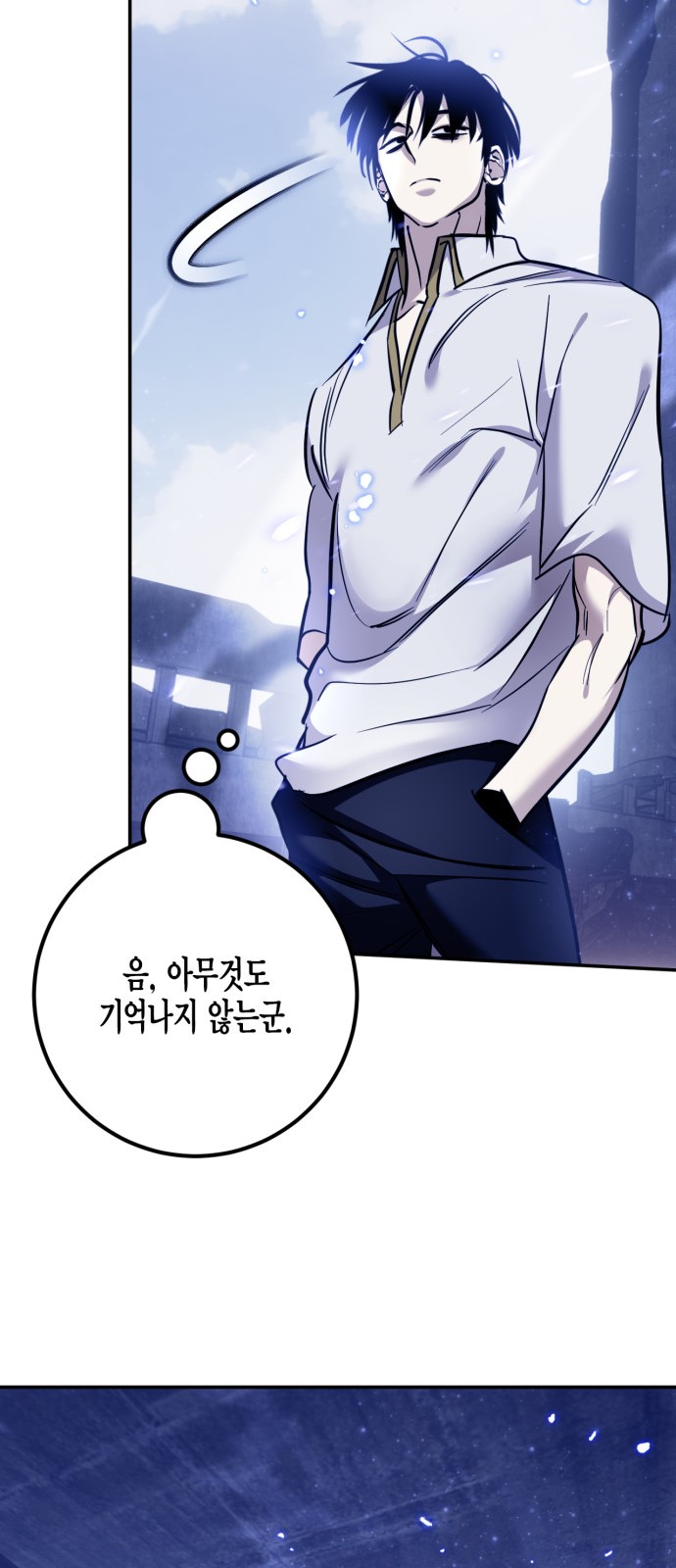 71 페이지