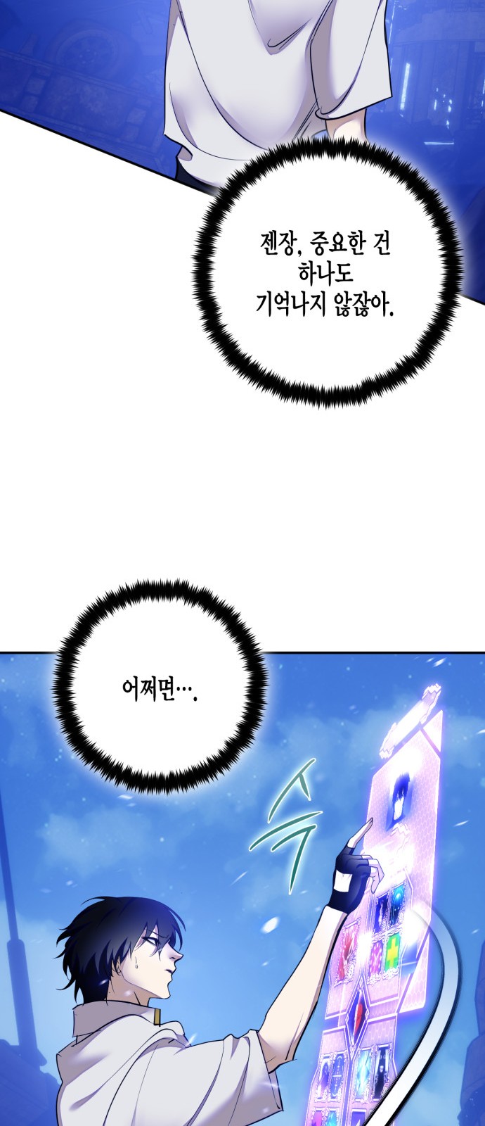 15 페이지