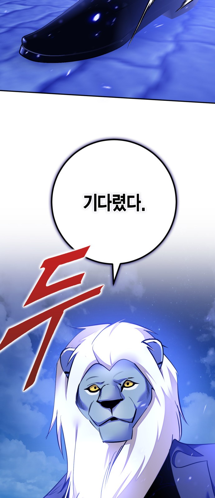 58 페이지
