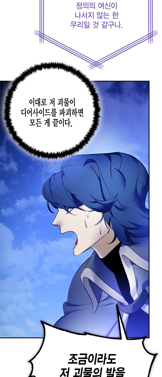 71 페이지