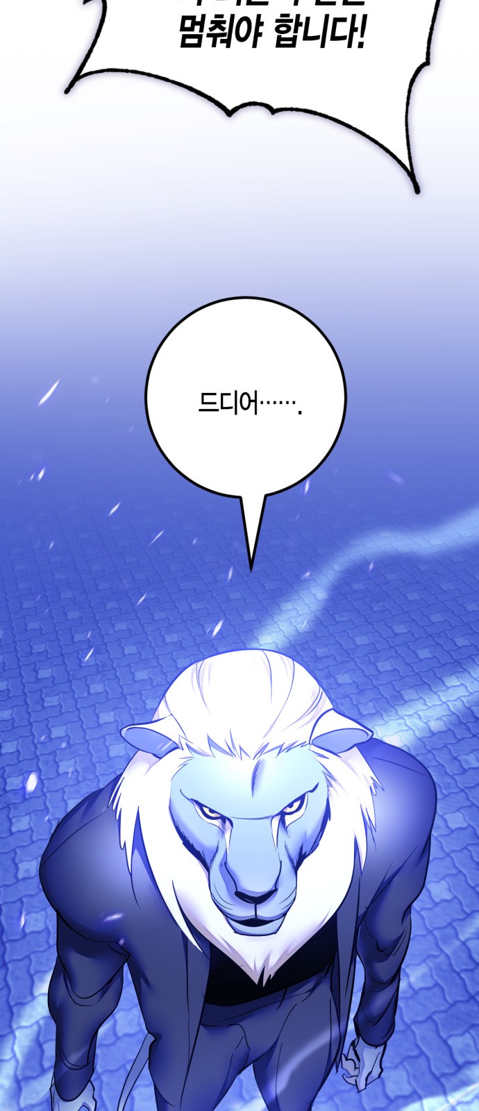 72 페이지