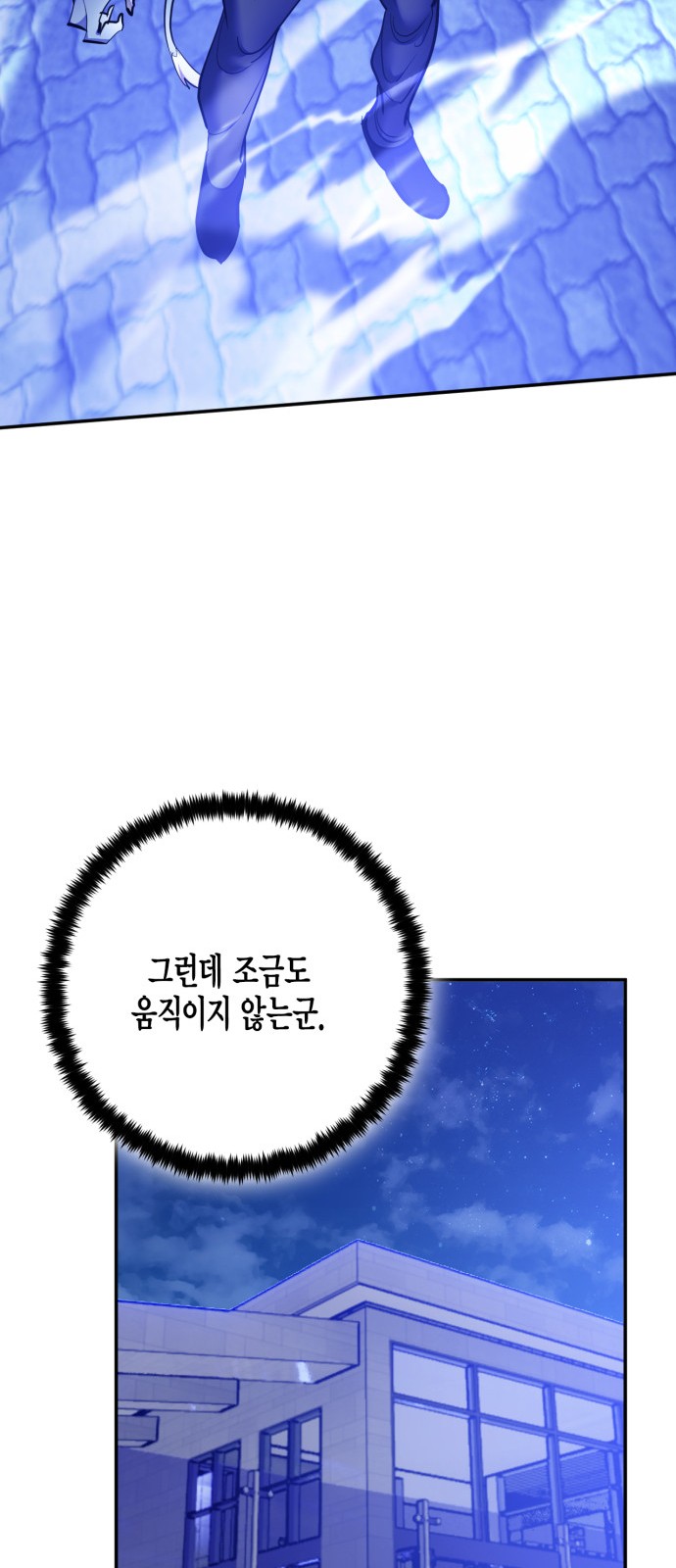 73 페이지