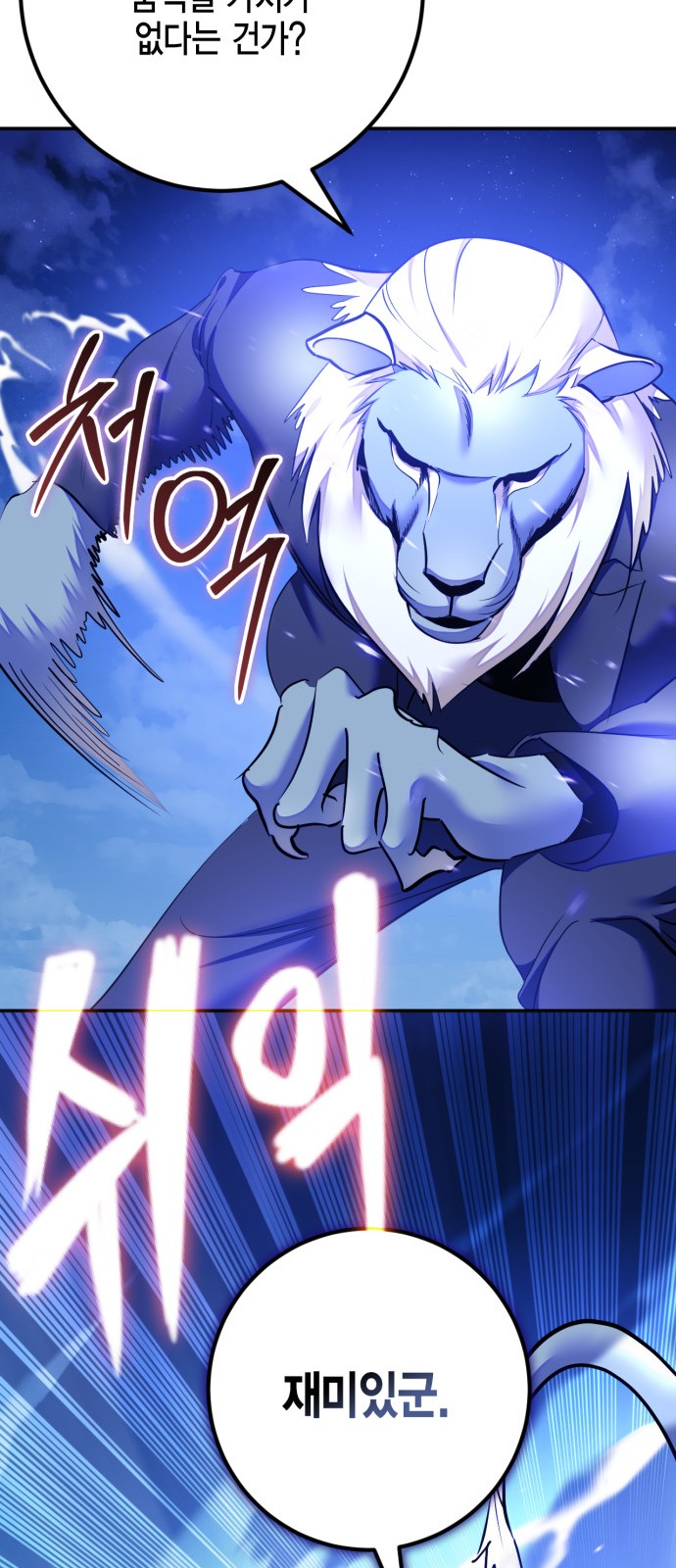 76 페이지