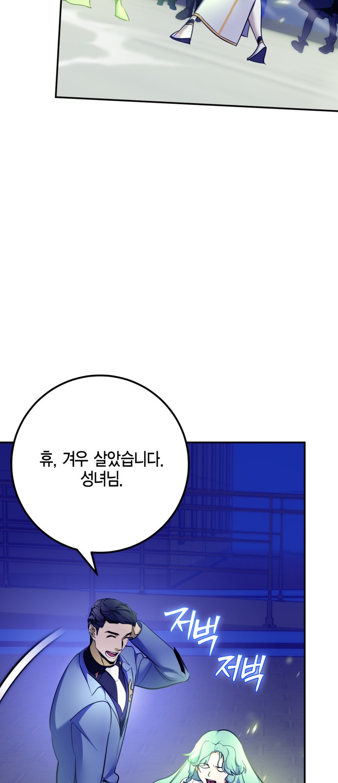52 페이지