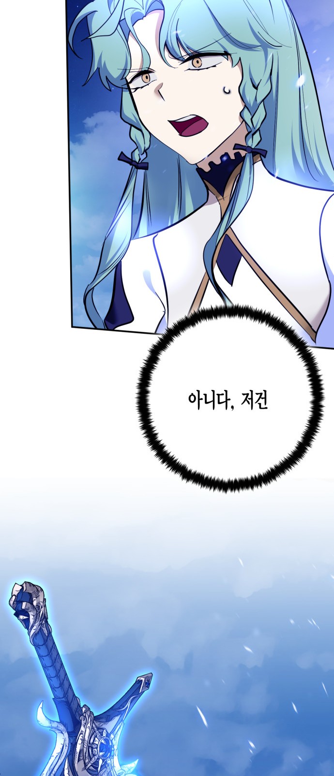 65 페이지
