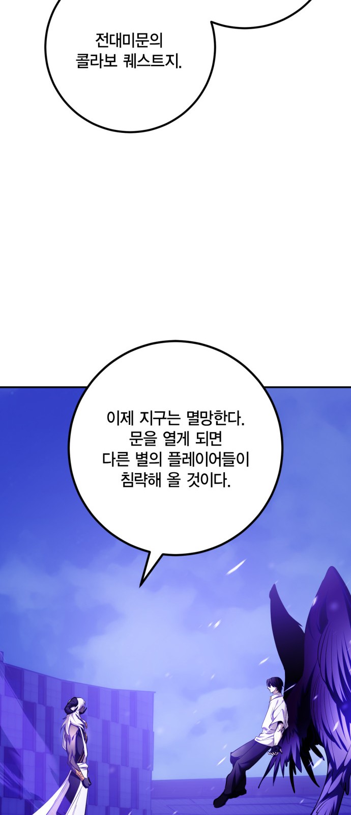 53 페이지