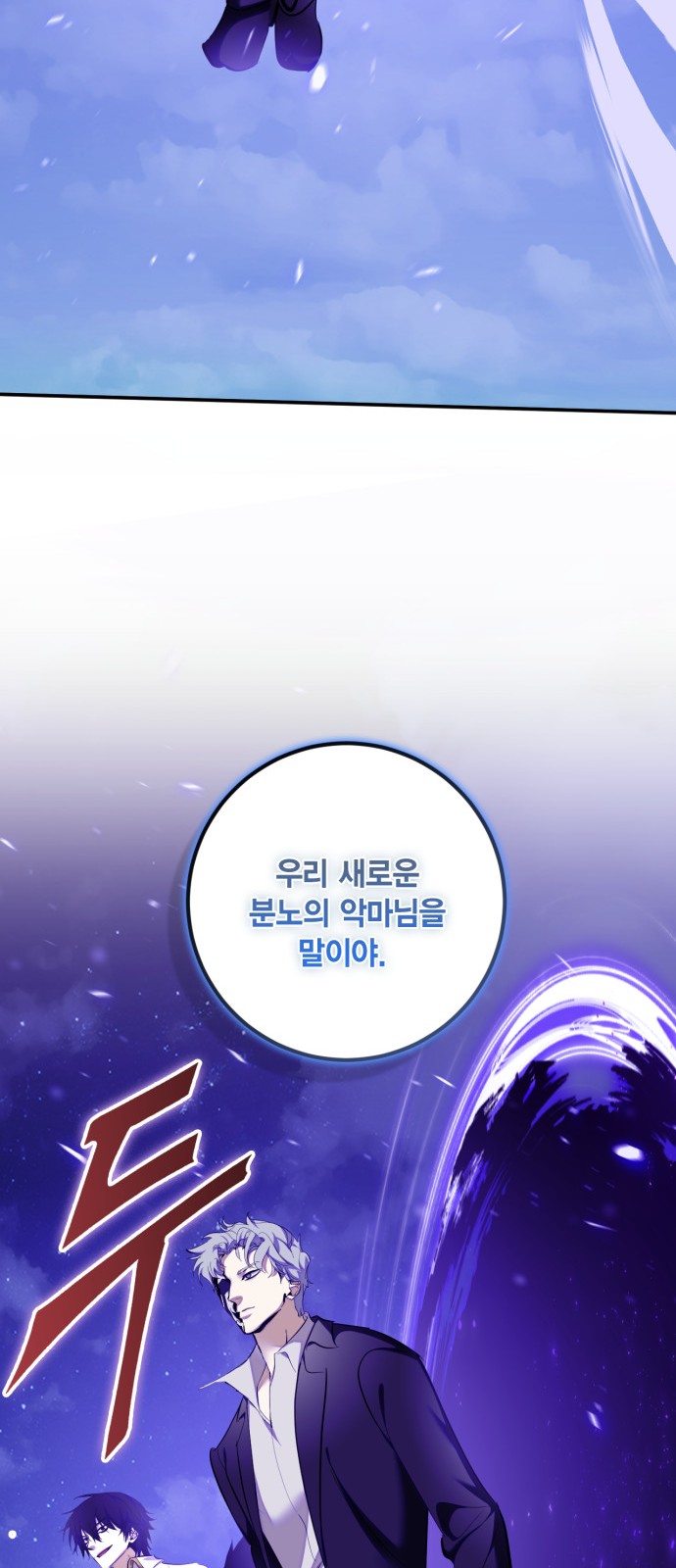 61 페이지
