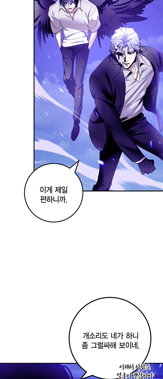 68 페이지
