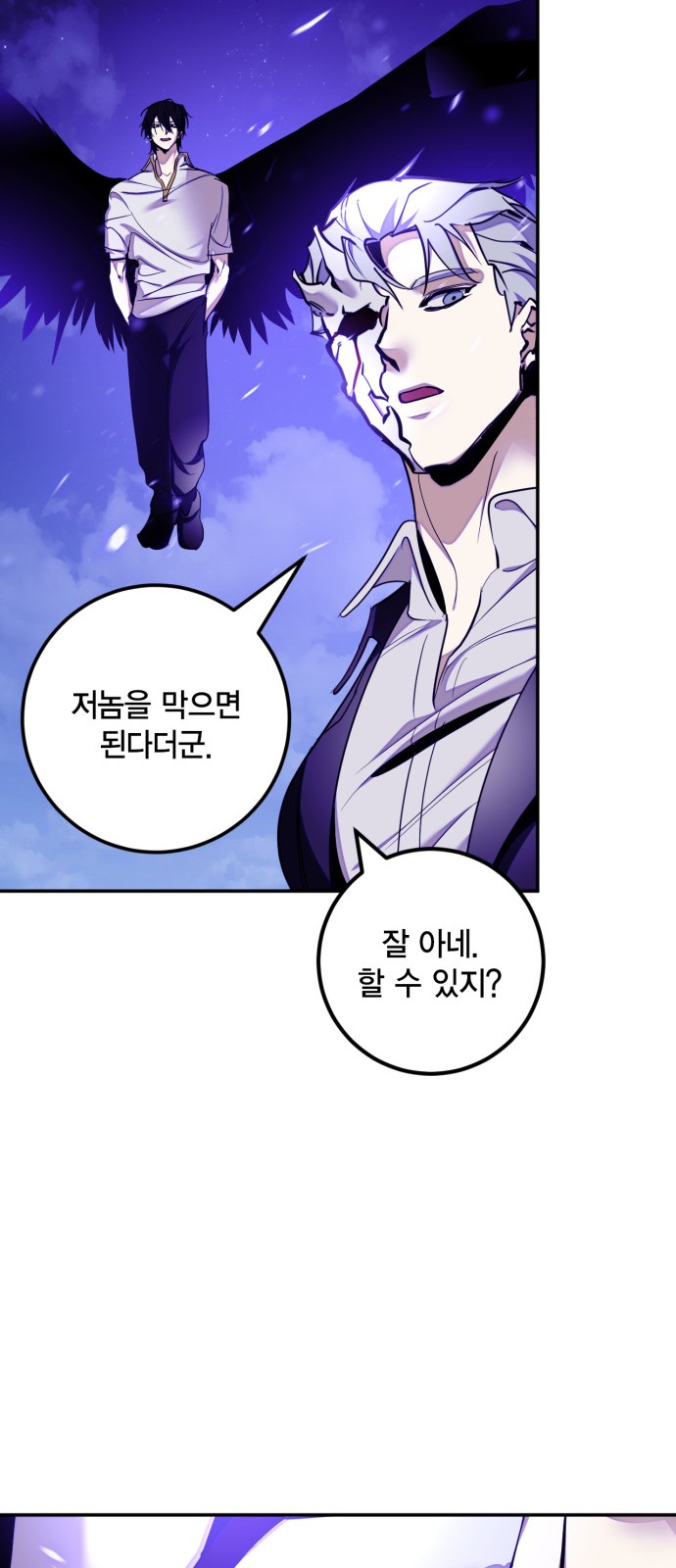 70 페이지
