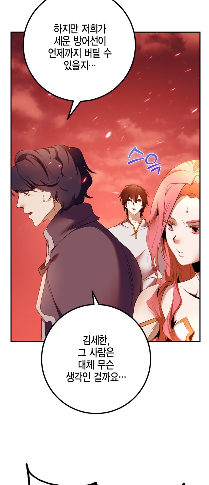 38 페이지
