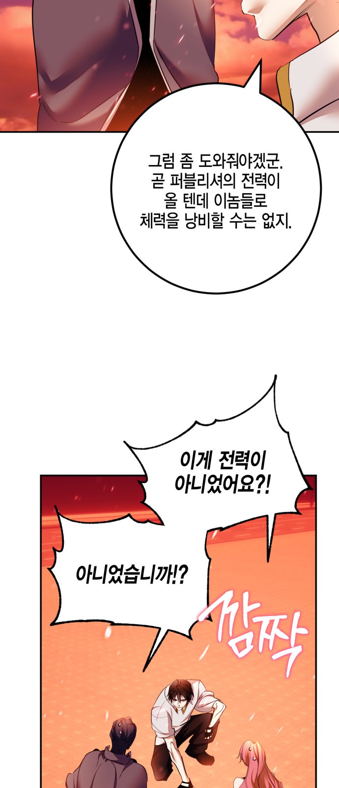 42 페이지