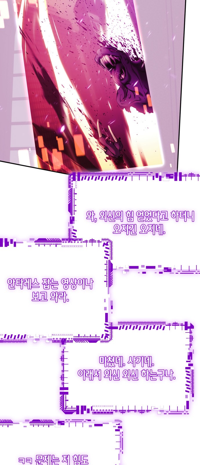 52 페이지