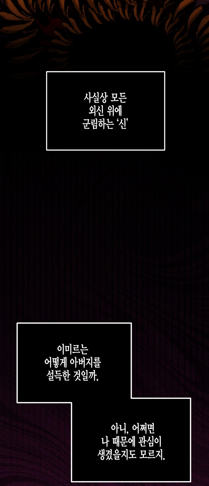 58 페이지
