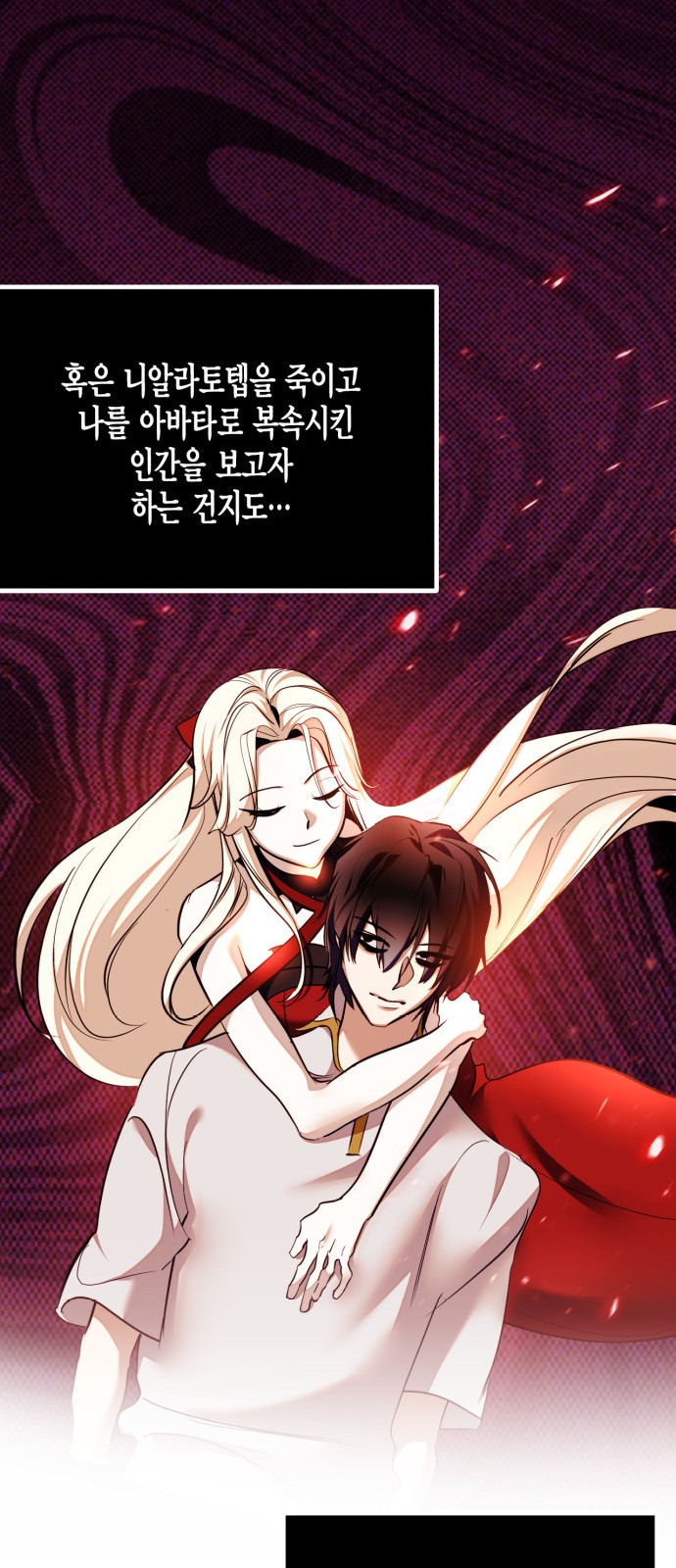 59 페이지