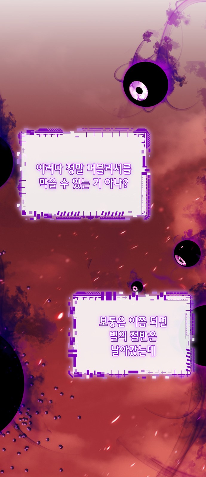 65 페이지