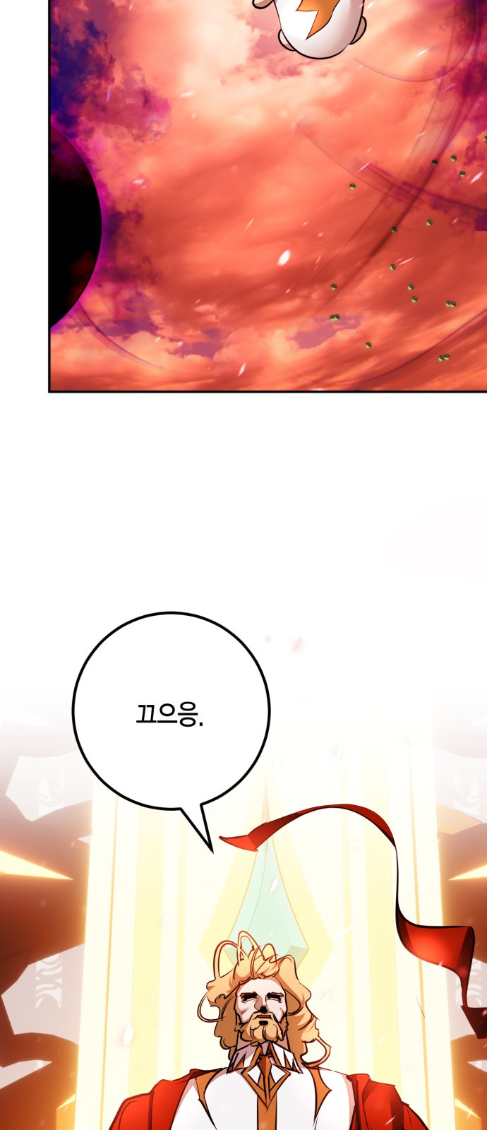 67 페이지