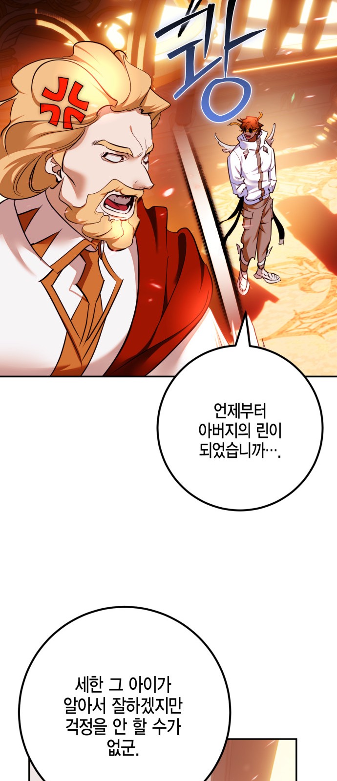 71 페이지