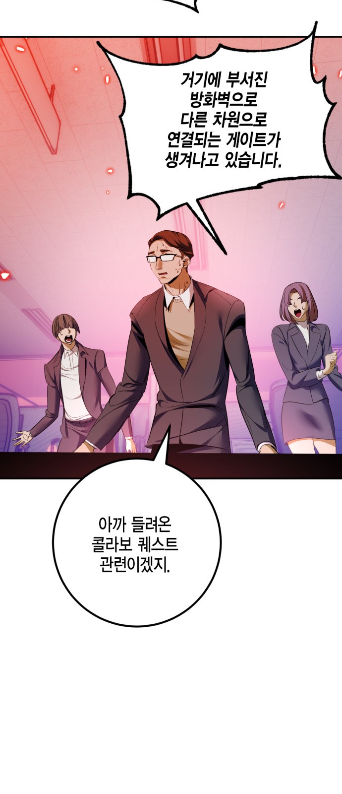 41 페이지