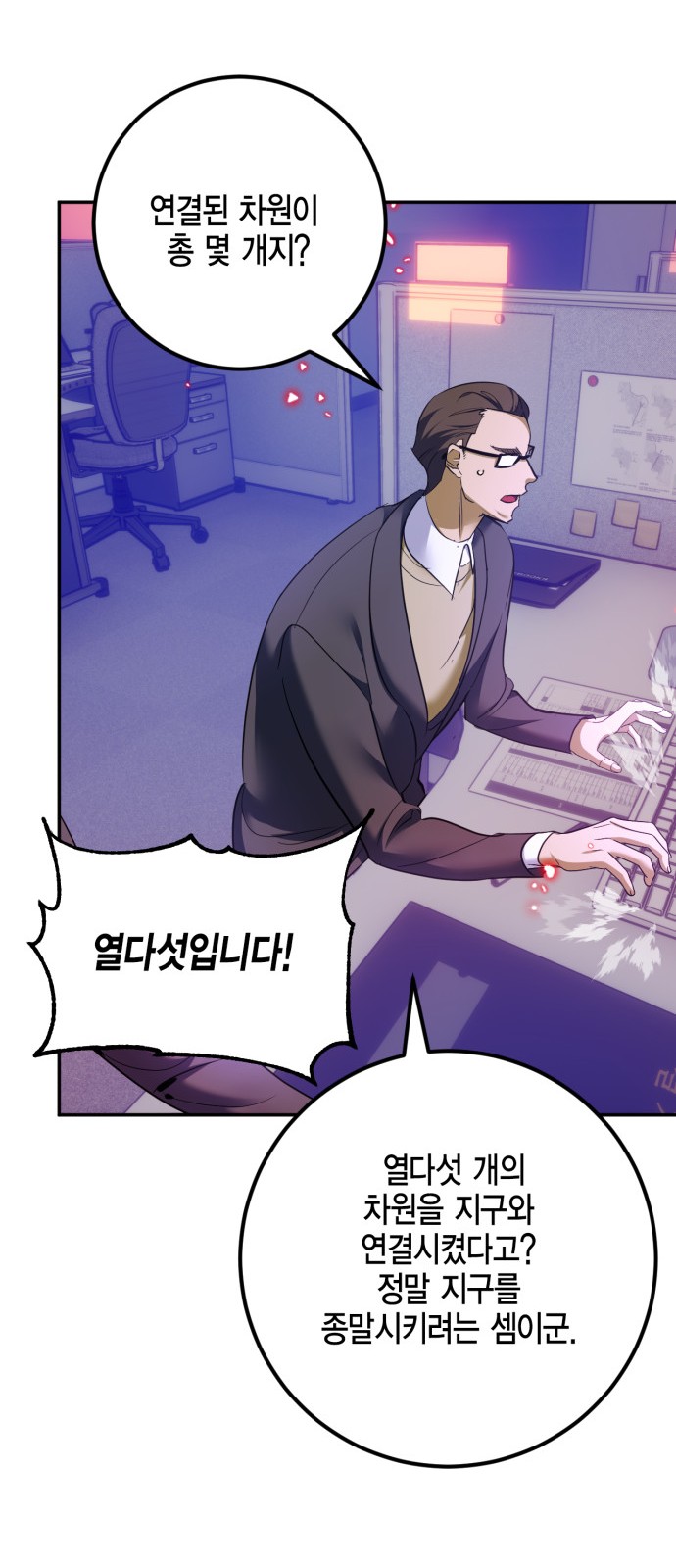 42 페이지