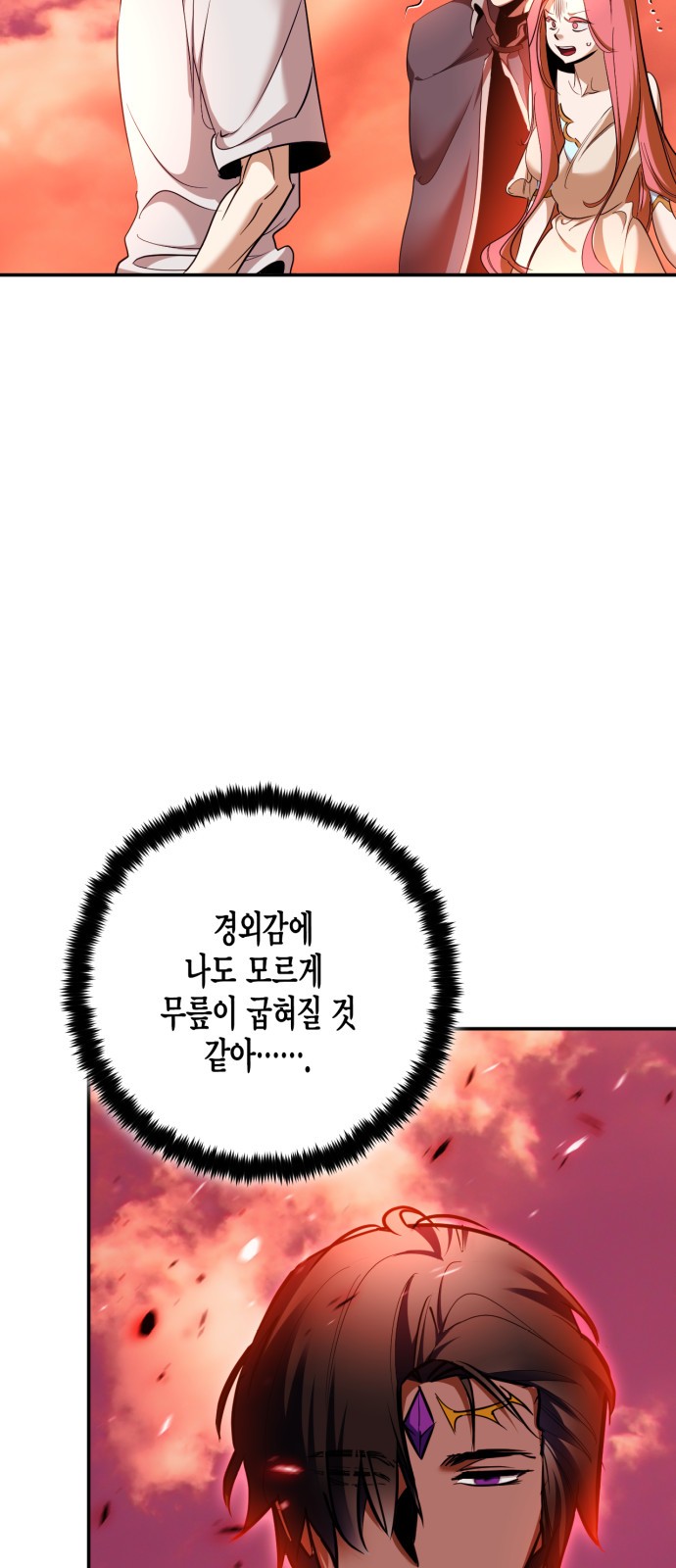 59 페이지