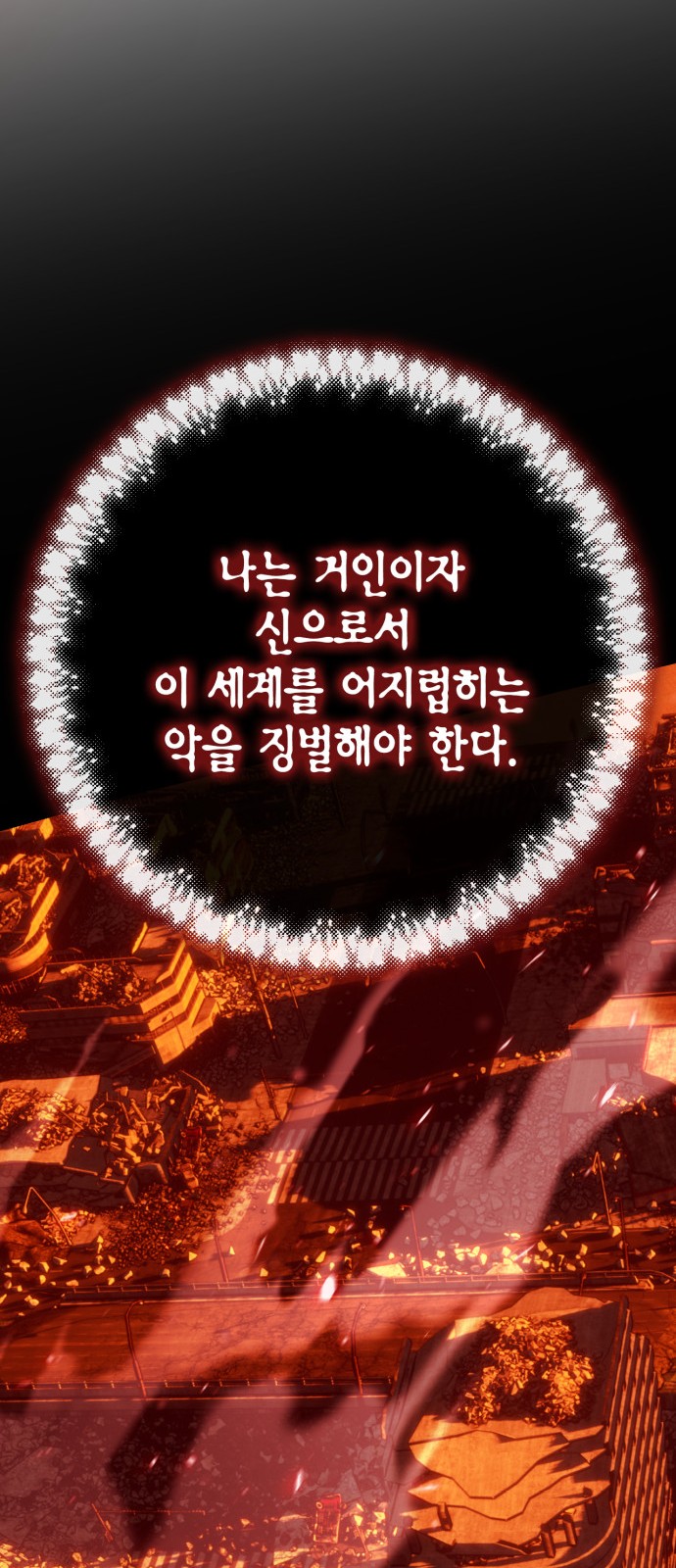 69 페이지