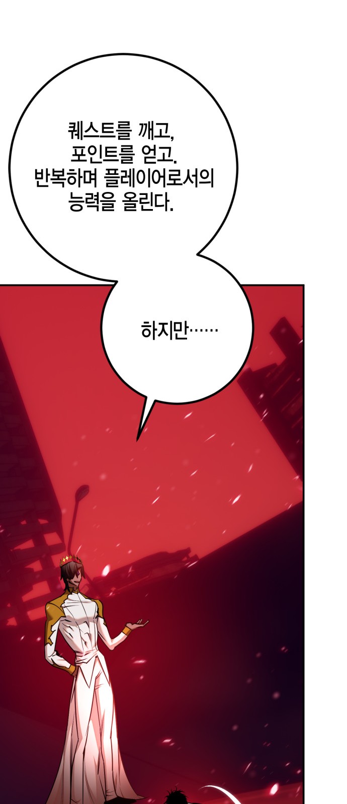 62 페이지