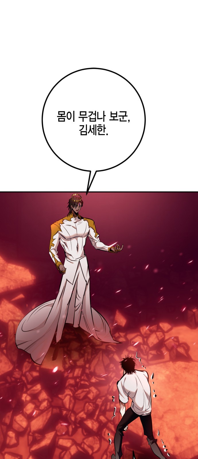 65 페이지