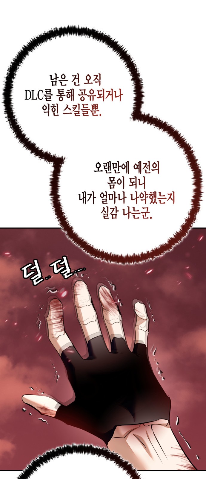 69 페이지