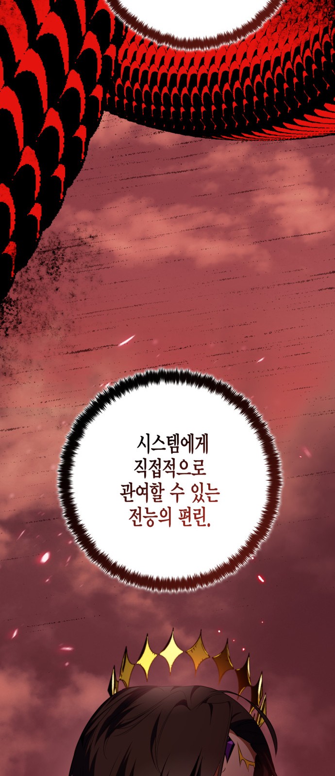 71 페이지
