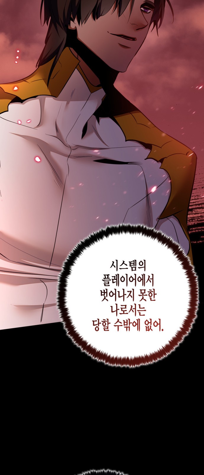 72 페이지