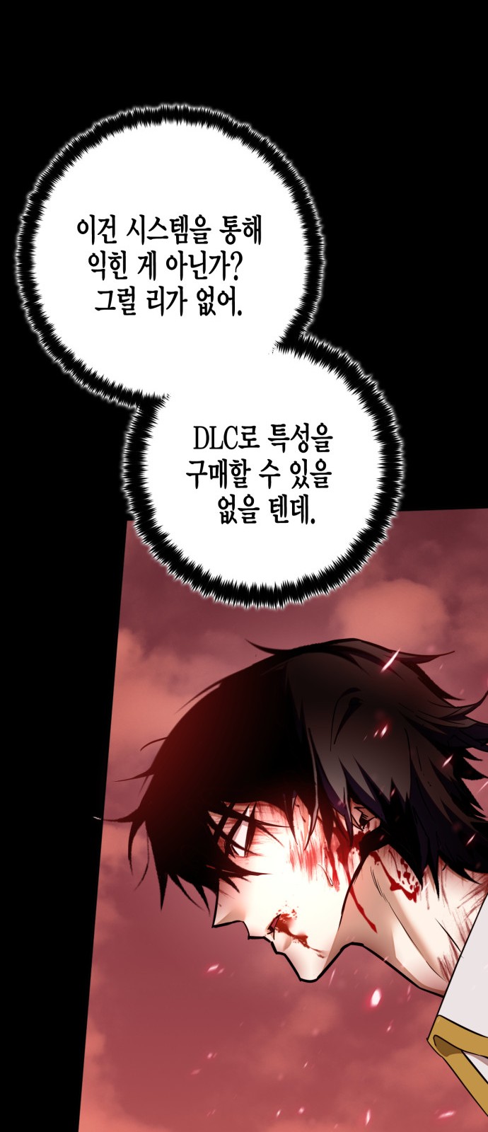 74 페이지
