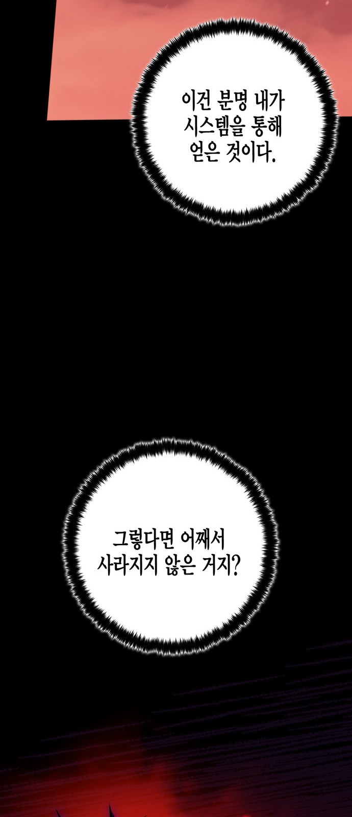 75 페이지