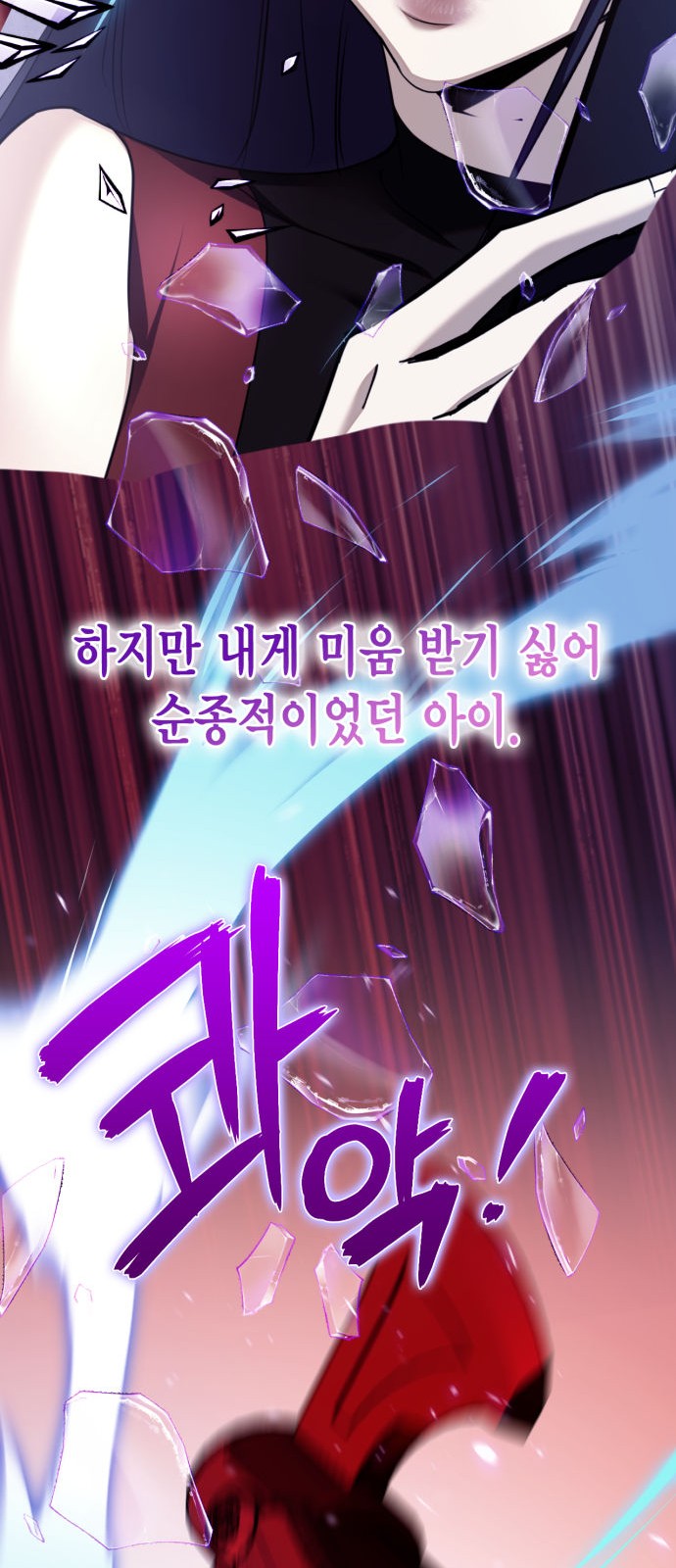 54 페이지