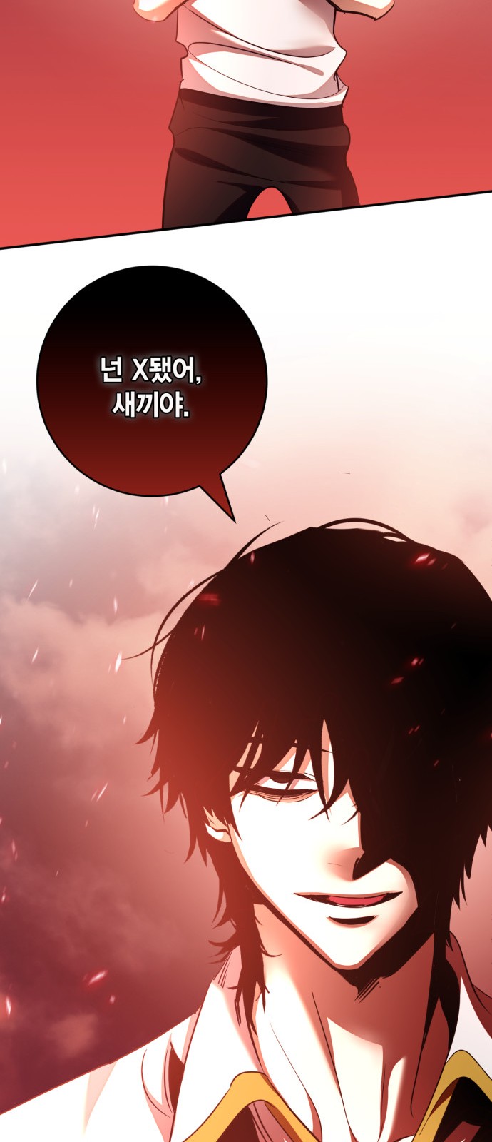 40 페이지