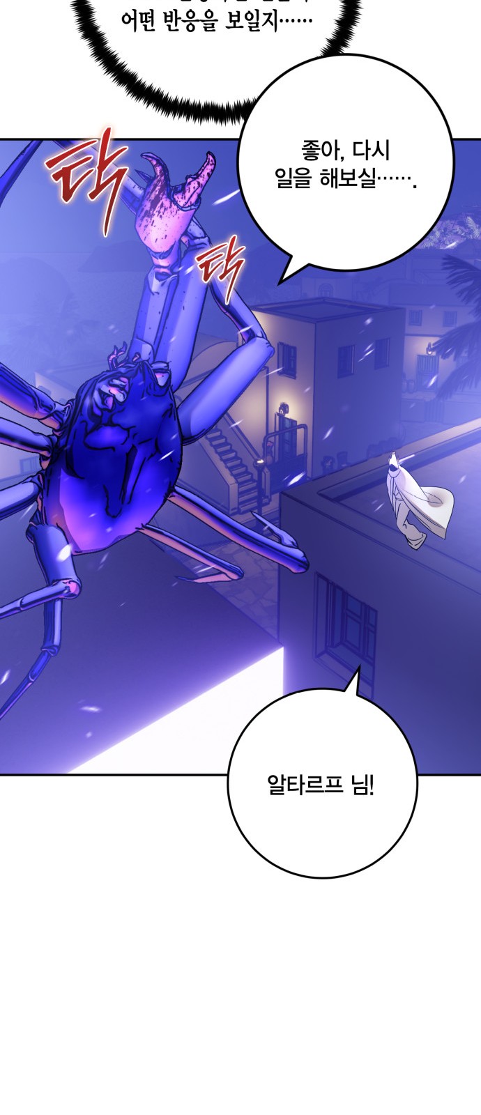 60 페이지