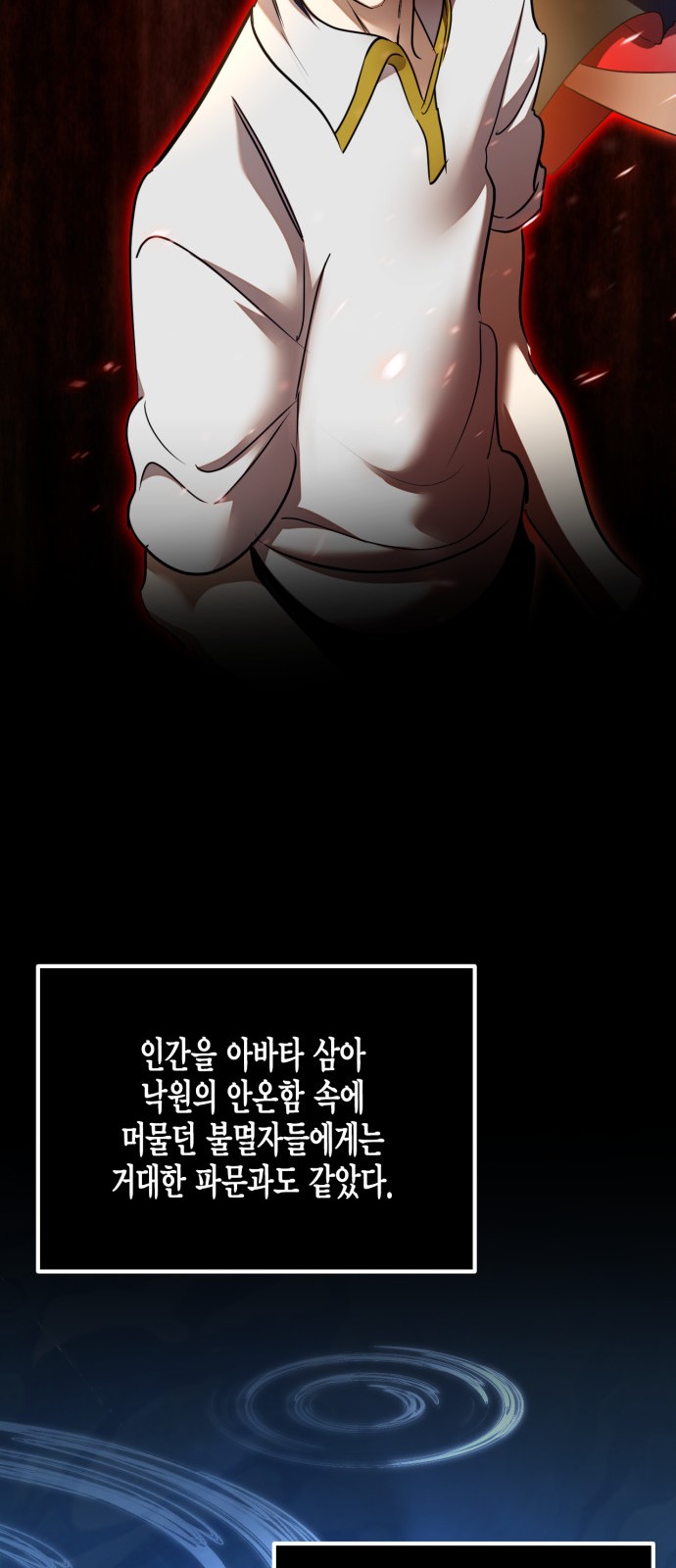 71 페이지