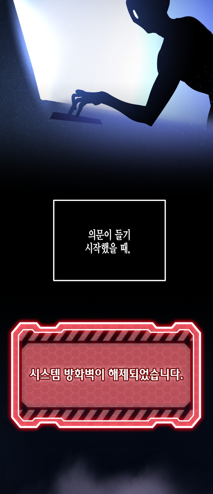 73 페이지