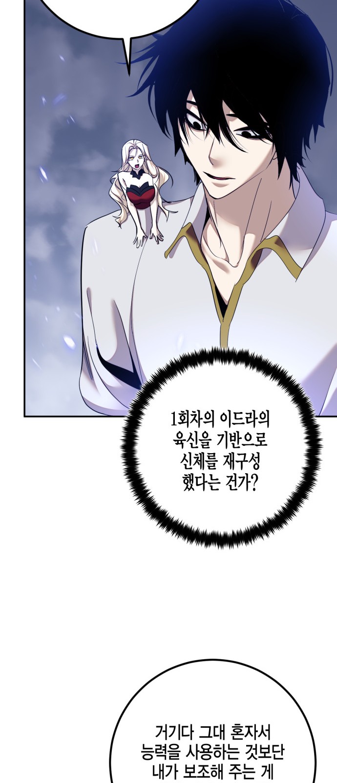 42 페이지