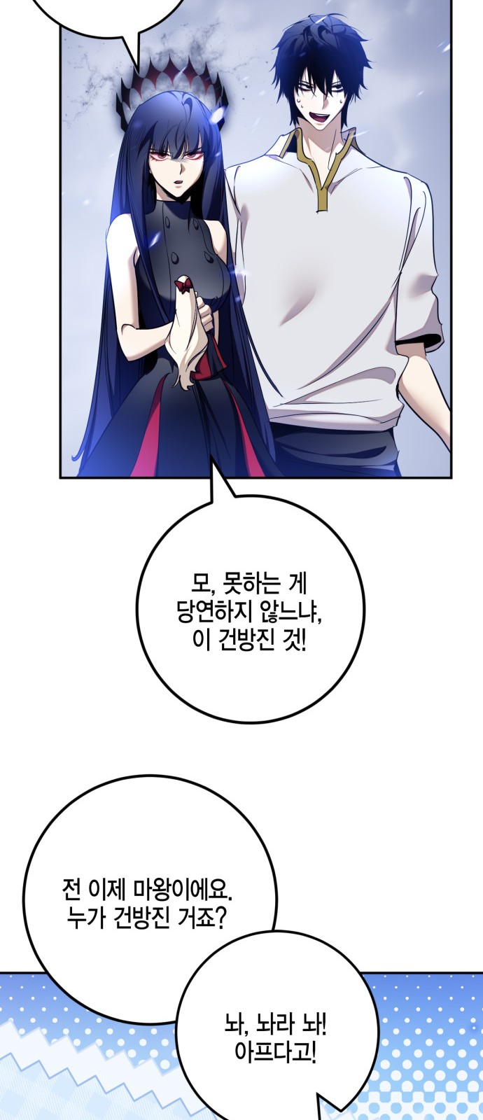 47 페이지