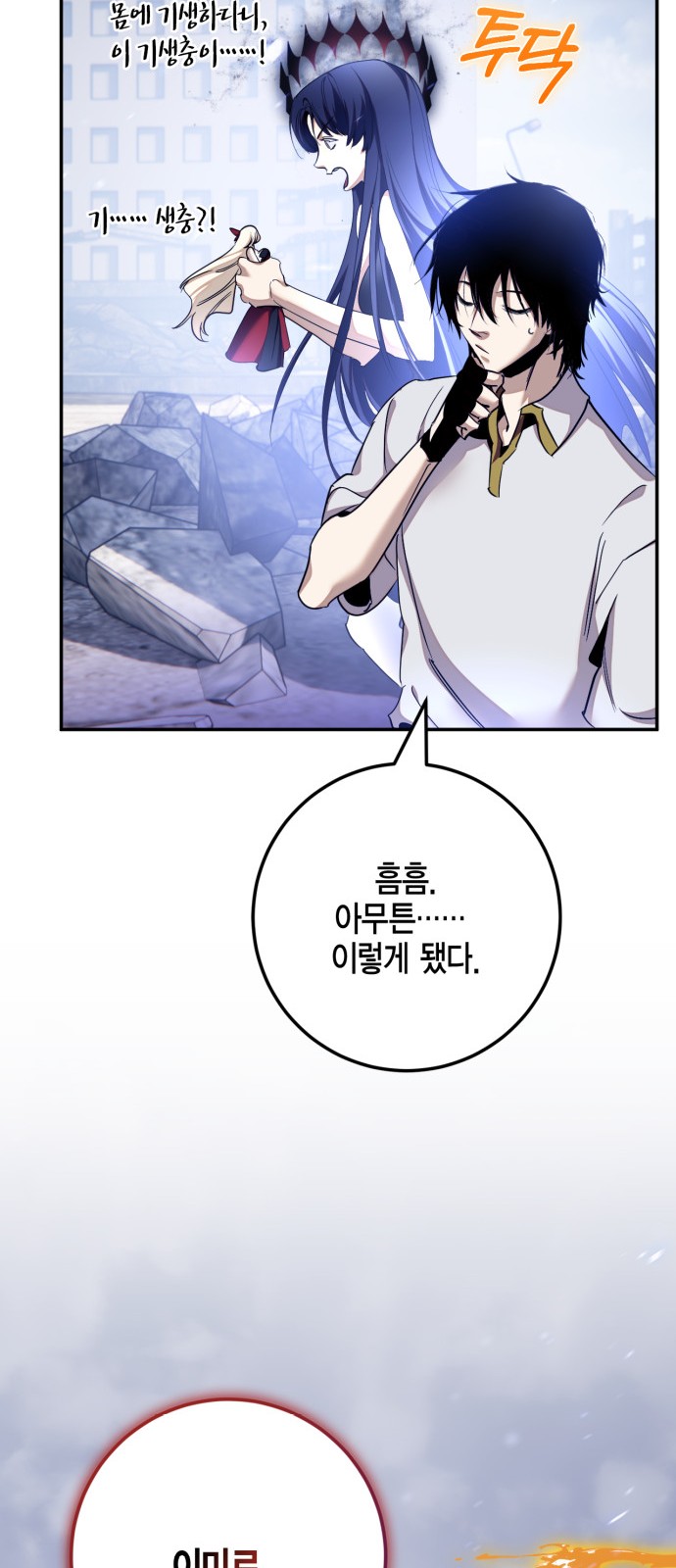 49 페이지
