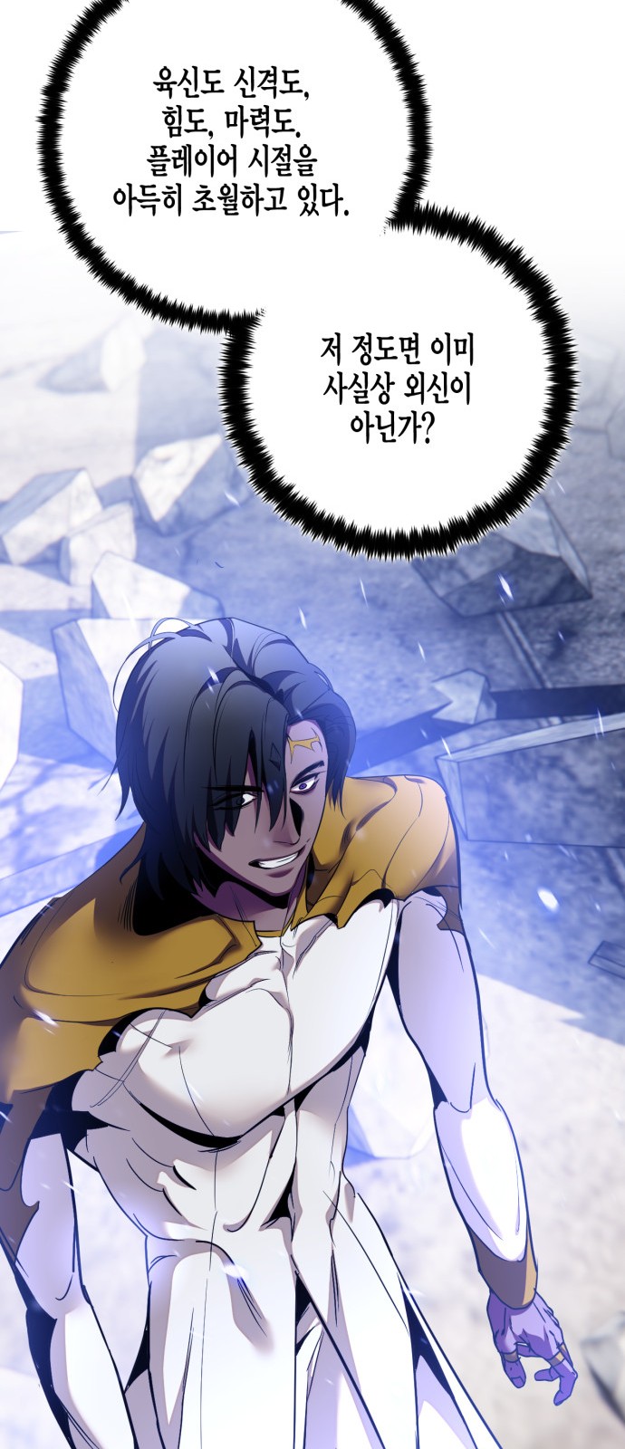 52 페이지