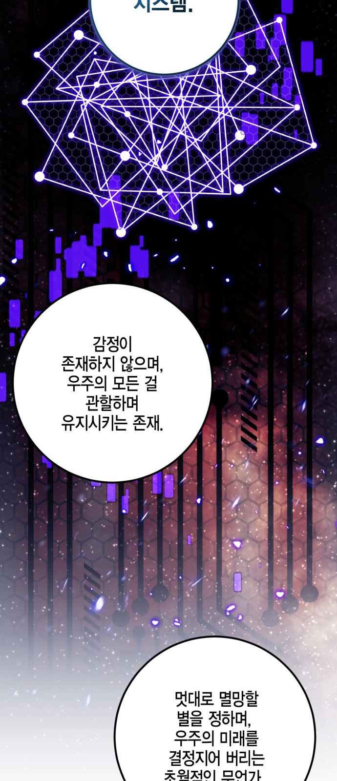 60 페이지
