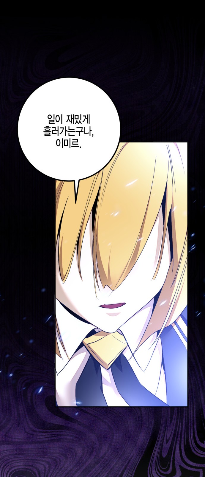 79 페이지