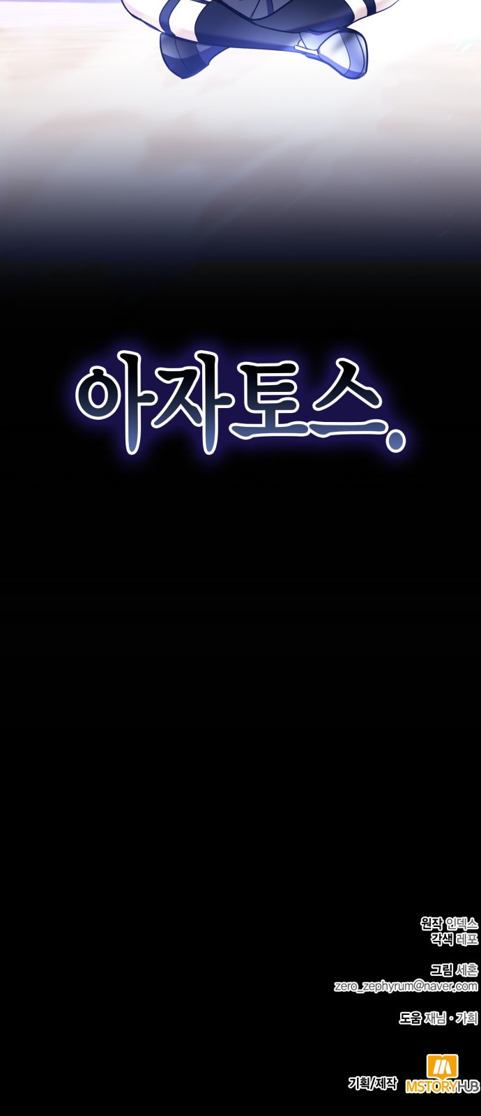81 페이지