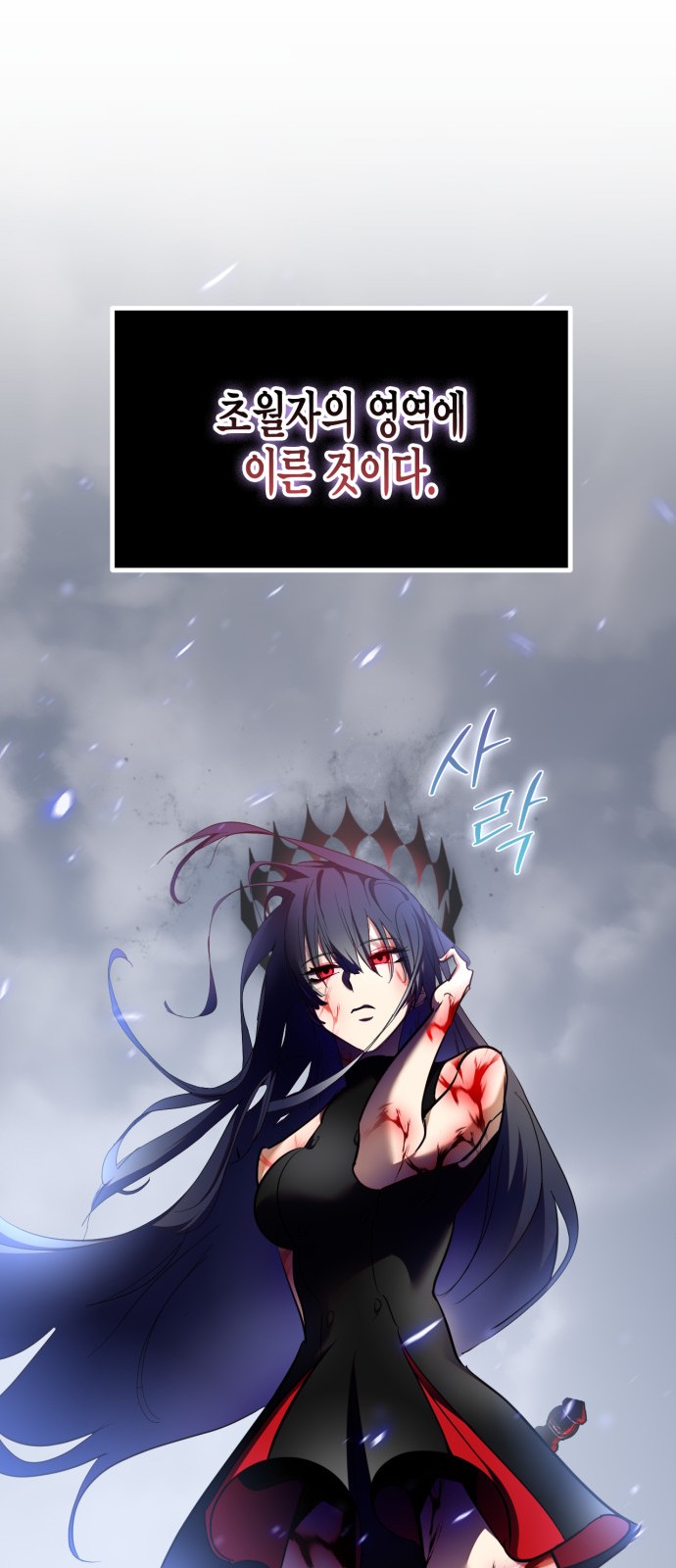 61 페이지