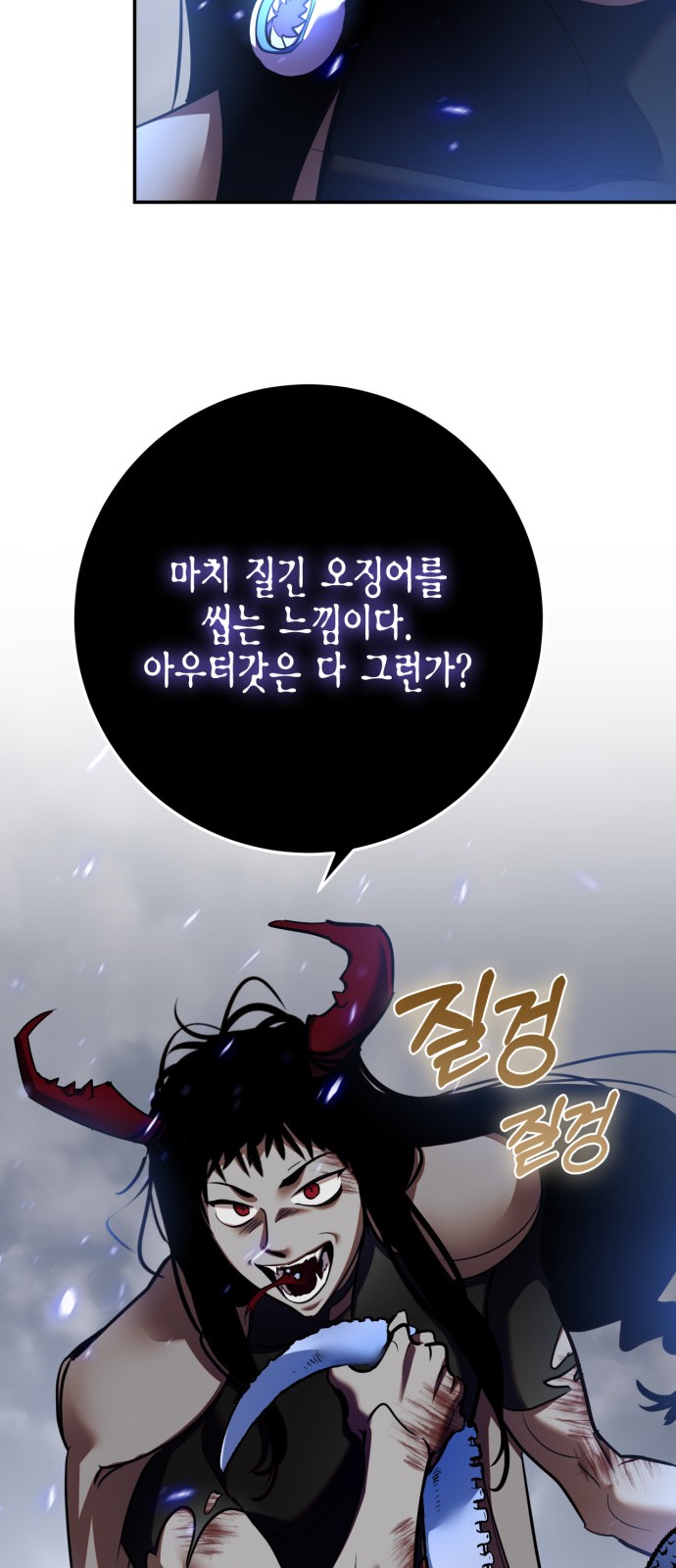 71 페이지
