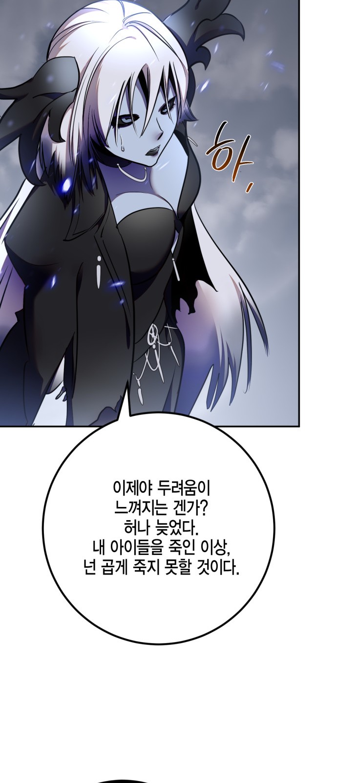 80 페이지