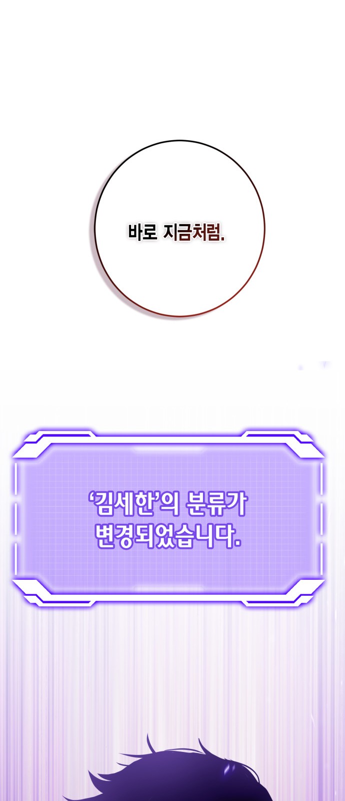 57 페이지