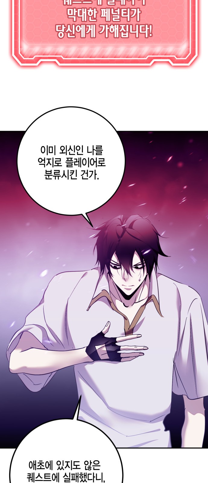 59 페이지